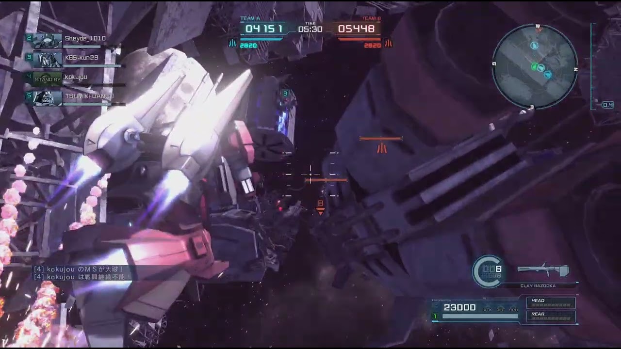 機動戦士ガンダム　バトルオペレーション２_202507041