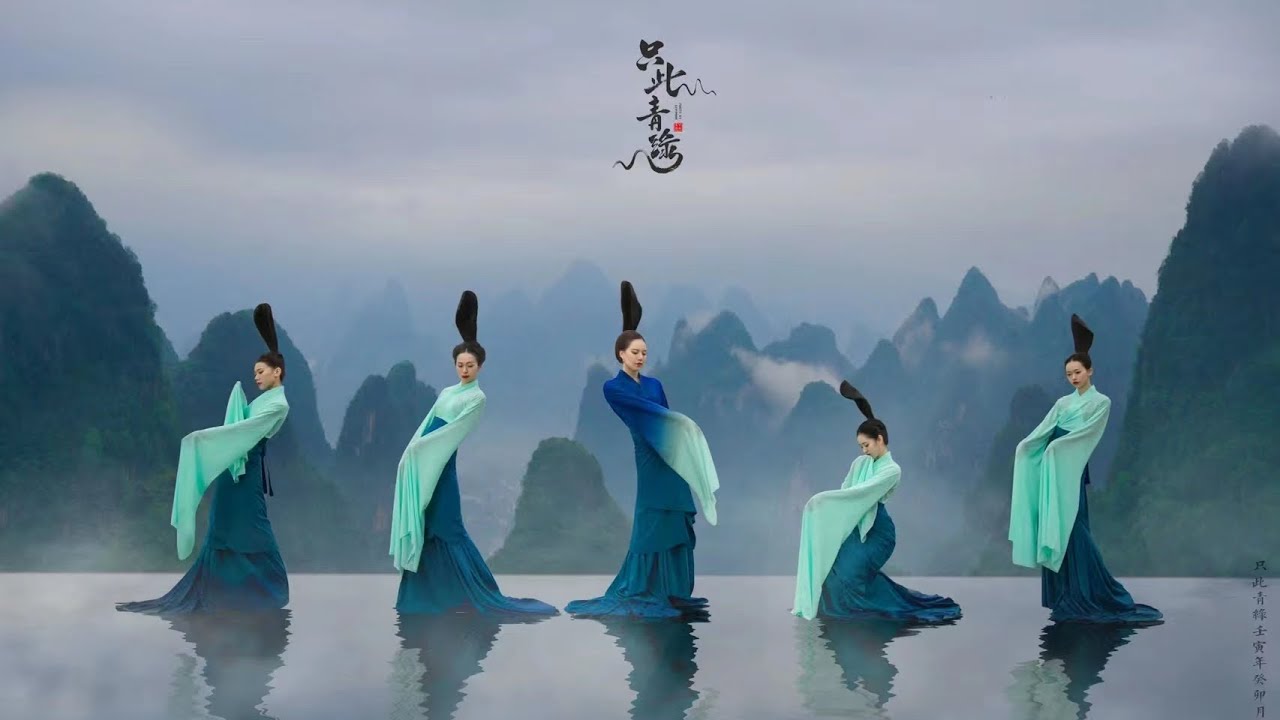 舞蹈剧《只此青绿》| 超清超长版本,B站春晚+入画篇章#只此青绿 #舞台剧 #舞蹈 - YouTube