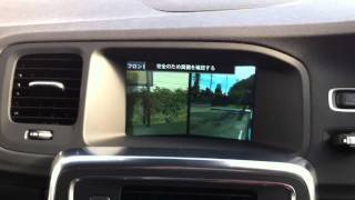 ボルボV60フロントカメラとリモコン