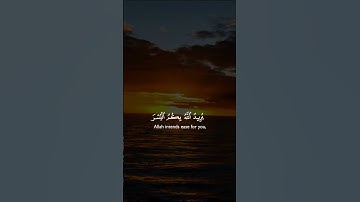 شهر رمضان الذي انزل فيه القران الكريم