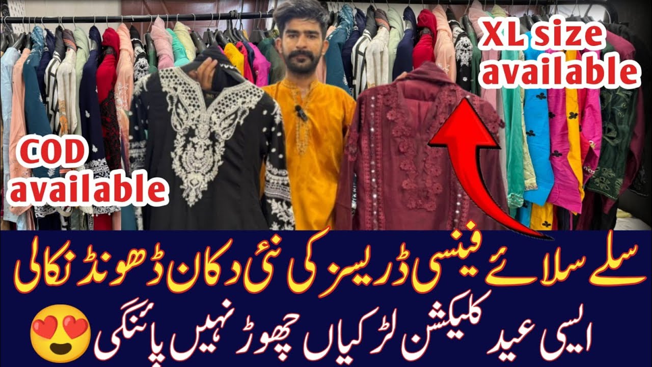 Stitched designer dresses | Eid dresses | Maxi dress | Chiffon fancy dresses | khaadi net dresses