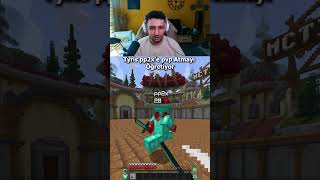 Tyris pp2x’e pvp Atmayı Öğretiyor