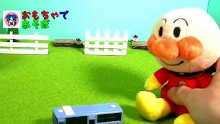 【アンパンマン】おもちゃトミカてさぐりボックス三菱ふそうエアロスター立川バス×リラックマ【麵包 超人】