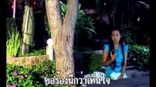 ทำได้ลงคอ
