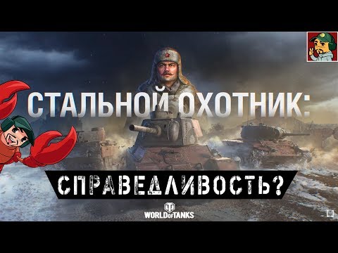 В ТОП 10 простого парня ! Wargaming докажите наличие справедливости !