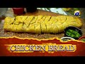 Chicken Bread - Homemade Recipe 🌶 || Har Pal Geo