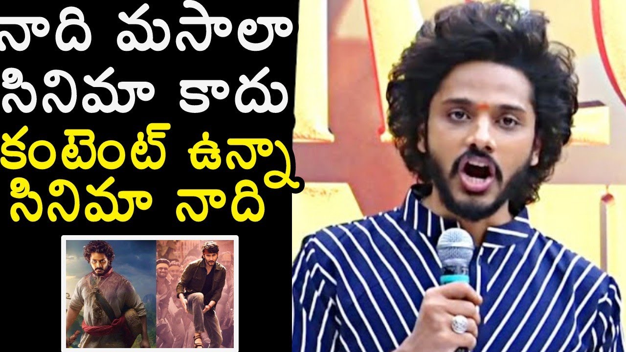 Hero Teja Sajja Comment on After Hanuman Movie Release | Hanuman Movie ...