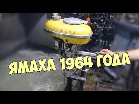 Видео: YAMAHA PC-3. Одна из первых