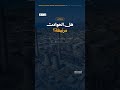 حوادث وتهديدات تطال قطاع الطاقة في سوريا..ماذا يجري؟