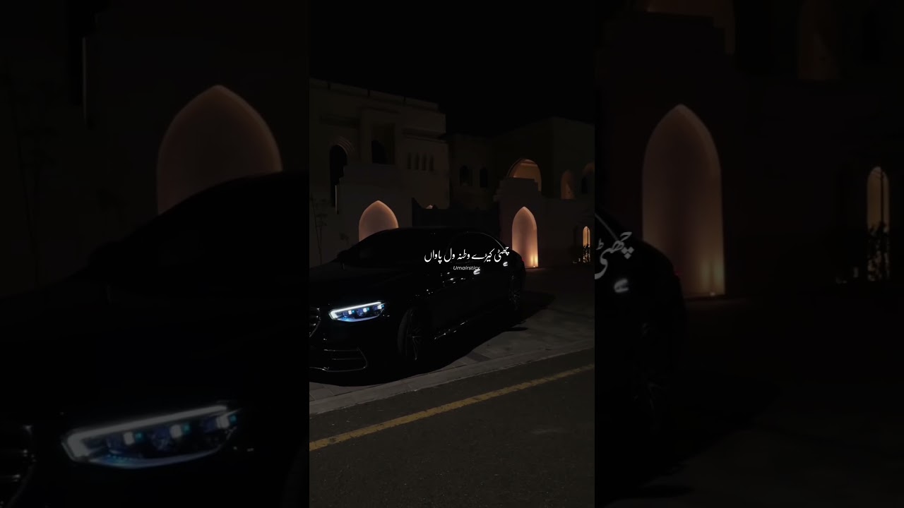 Janda Hoya Das na Gaya | NFAK