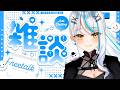 【 #雑談 】火曜日もまったりちるちる~【#vtuber 】 #浅葱サキ #バーチャルyoutuber 声優 #shorts