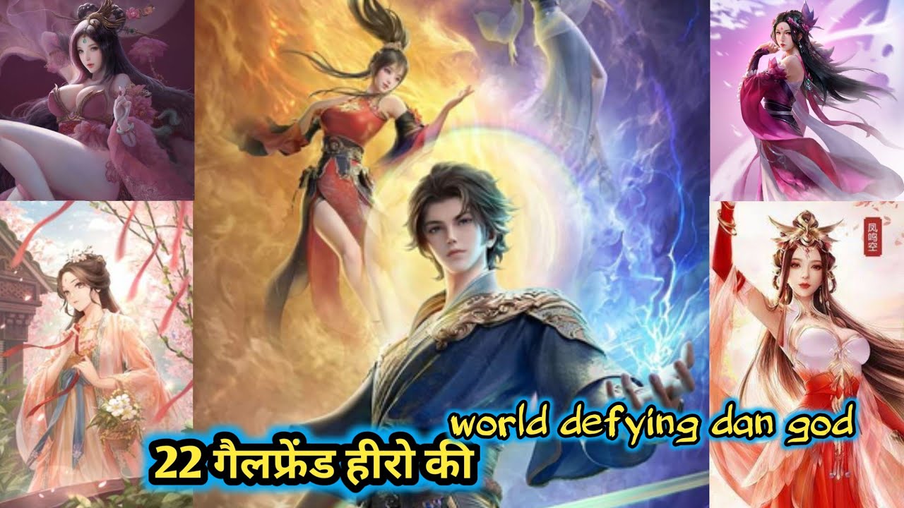 world defying dan god enime noval | world defying dan god noval episode