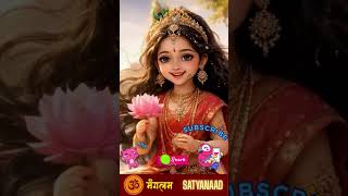 Understanding Radha-Tattva: The Gateway to Krishna’s Heart RADHA RANI STATUS I Tu sumiran kar radhe