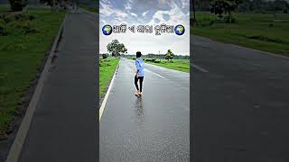 Bhijei Dei Ja Thare Priya To Prema Barsa Re