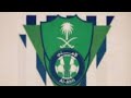 خمس دقايق من طرب الأهلاوي احلم على قدك خمس دقايق من طرب الأهلاوي احلم على قدك