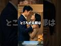 求め合う夫婦