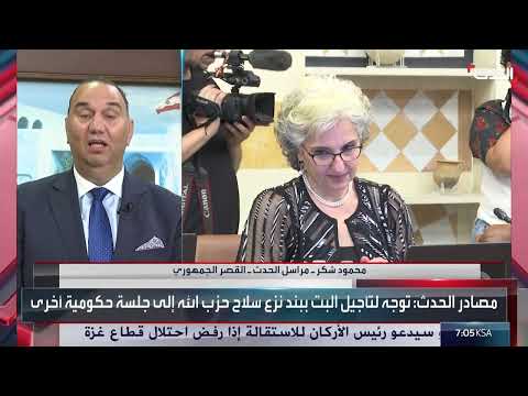 ضبط أسلحة للحوثيين في عدن... وآلاف الانتهاكات ضد النساء باليمن