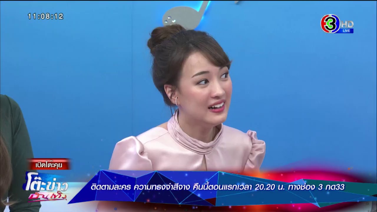 พูดคุยกับ 5 นักแสดงนำจากละคร “ความทรงจำสีจาง” เสนอเป็นตอนแรกในคืนนี้