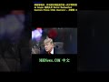 特朗普称美国击杀了委内瑞拉的Tren de Aragua帮头目