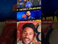 😱😱Hitman ko IPL mein Orange cap kyon nahin mila #trending  #viral #shortsfeed #socialmedia #ipl2026