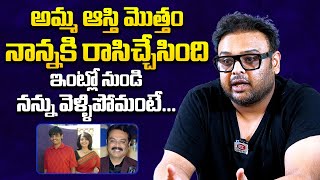 Actor Naresh Son Naveen About Property & Assets | Naveen Vijay Krishna Interview