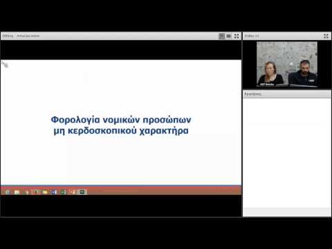 Βίντεο: Αρμοδιότητες του αγωγού: περιγραφές θέσεων εργασίας, δικαιώματα, κανονισμοί εργασίας κατά τη διάρκεια της διαδρομής και κατά τη διάρκεια της στάσης του τρένου