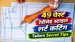 49 Chest Readymade Shirt Cutting Shirt Cutting 49 Size Tailor Secret Tips