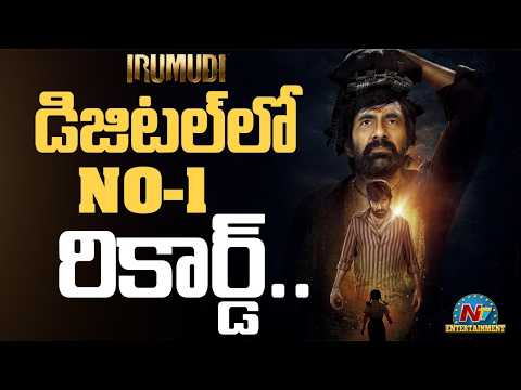 Ravi Teja 'Irumudi' Creates a Massive Record on OTT! || @NTVENT