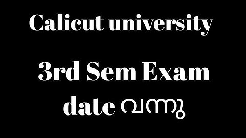 Calicut university, 3rd Sem Exam date വന്നു, Important New Notification, Latest update, Important