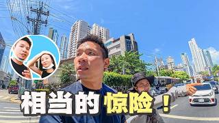 探访最近总上新闻的国家“巴拿马”，全程都是意外！