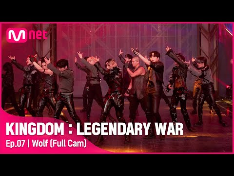 [Full Cam] ♬ 늑대와 미녀 - 메이플라이(댄스 유닛: 프니엘, 리노, 아이엔, 필릭스, 산, 성화, 여상, 우영, 윤호) @3차 경연 1R