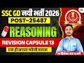 SSC GD 2026 REASONING CLASSES | SSC GD 2026 REASONING REVISION CAPSULE 13 | REASONING BY ANANT SIR