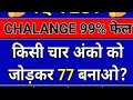 Brain Test Live 🔴 | IQ Challenge | Math Puzzle | Genius बनो और जवाब दो?