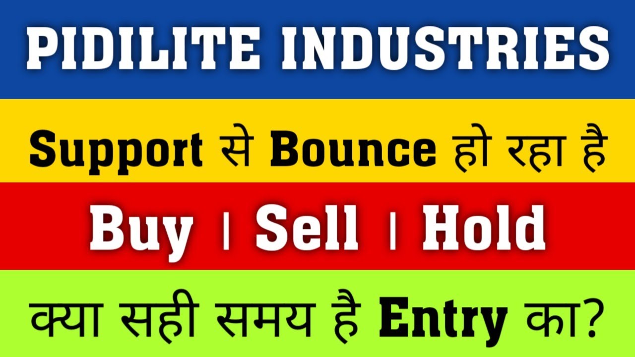PIDILITE SHARE ANALYSIS IN HINDI | PIDILITE SHARE LATEST NEWS | PIDILITE SHARE PRICE TARGET