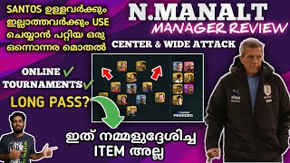 How To Play With N.Manalt In PES 2020 | Full Attacking And Defensive Guide Explained | Malayalam