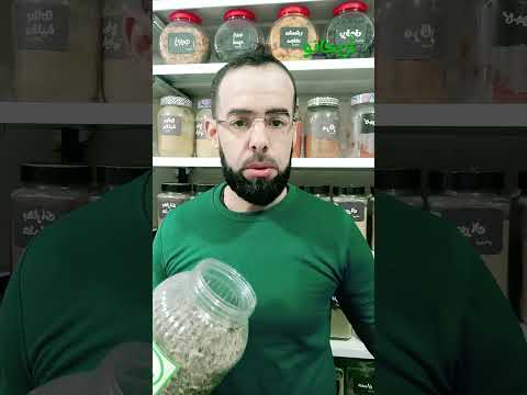 عشبة المليسا مليسا