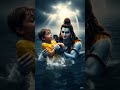 डूबते बच्चे को खुद महादेव ने बचाया 😭🙏 #facts #shorts