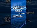 角松敏生/さよならなんて絶対言わない