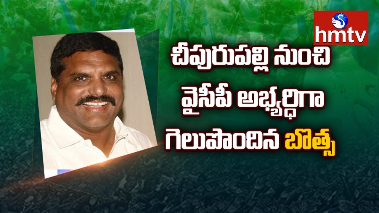 YSRCP MLAs Hard Work Behind Their Ministry | YS Jagan Cabinet Ministers List | hmtv