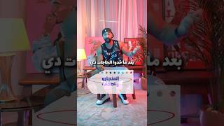 | ساموي | تخيل انك ممكن تموت عشان عايز تخس!شوف الفيديو واعرف اضرار المنجارو☠️