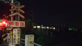 1070810 台鐵2364次及2223次區間車彰化社頭中興路平交道通過