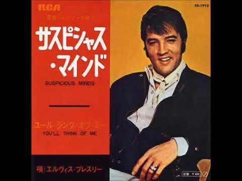155: Elvis Presley / Suspicious Minds