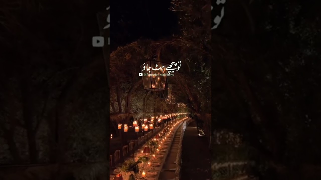 Baat Jab Ustad Ya Waldein Tak | Inspirational Quotes In Urdu | Whatsapp Status | islamic status