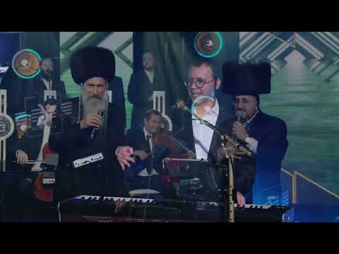 ליפא שמעלצער יוסי שטענדיג מקהלת שירה מרדכי בן דוד חלק רביעי 