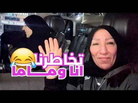 VLOG GOLD OR FAKE مشنا نشوفو واش ذهب ولا مزور و الصدمة 