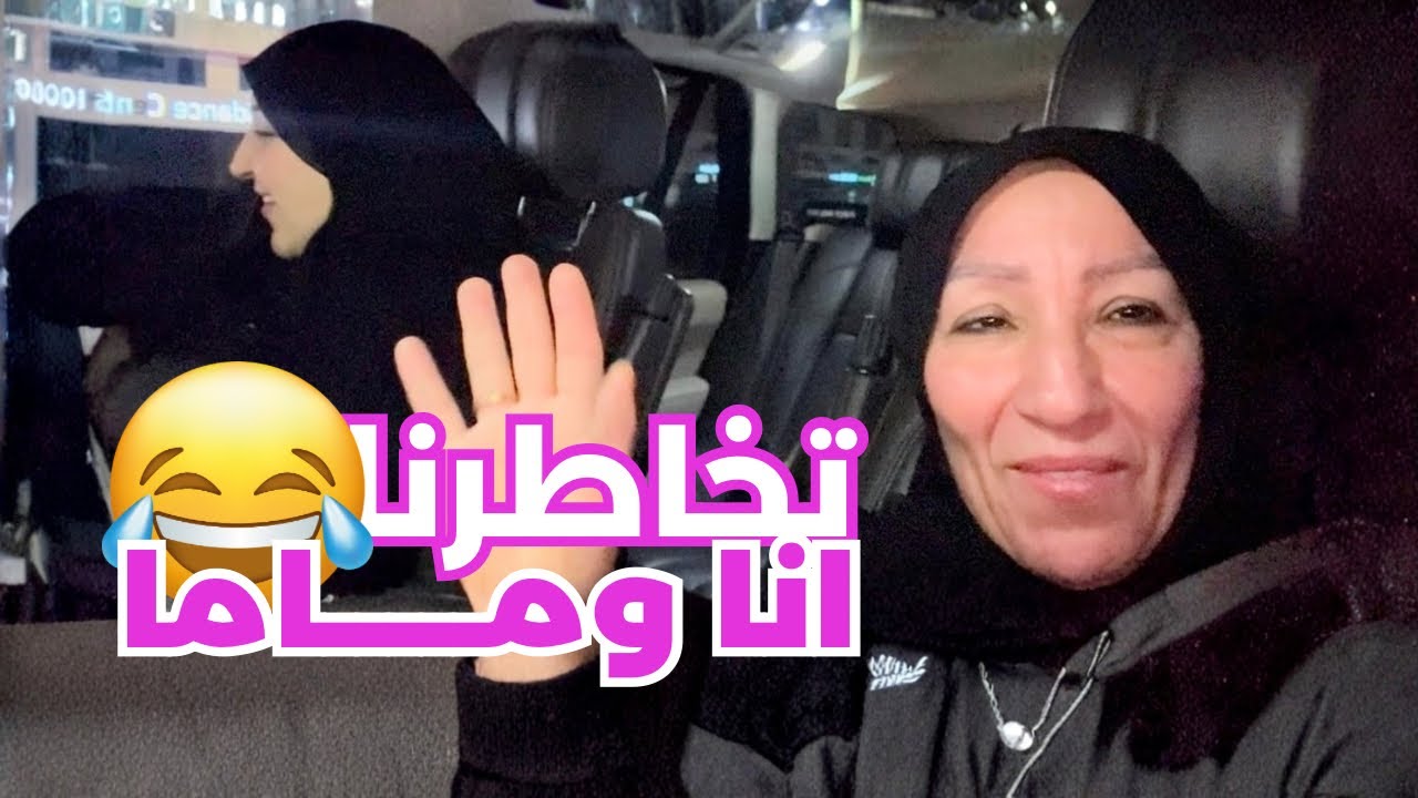 VLOG- GOLD OR FAKE😝 مشنا نشوفو واش ذهب ولا مزور.. و الصدمة…!!🤦🏻‍♀️😬