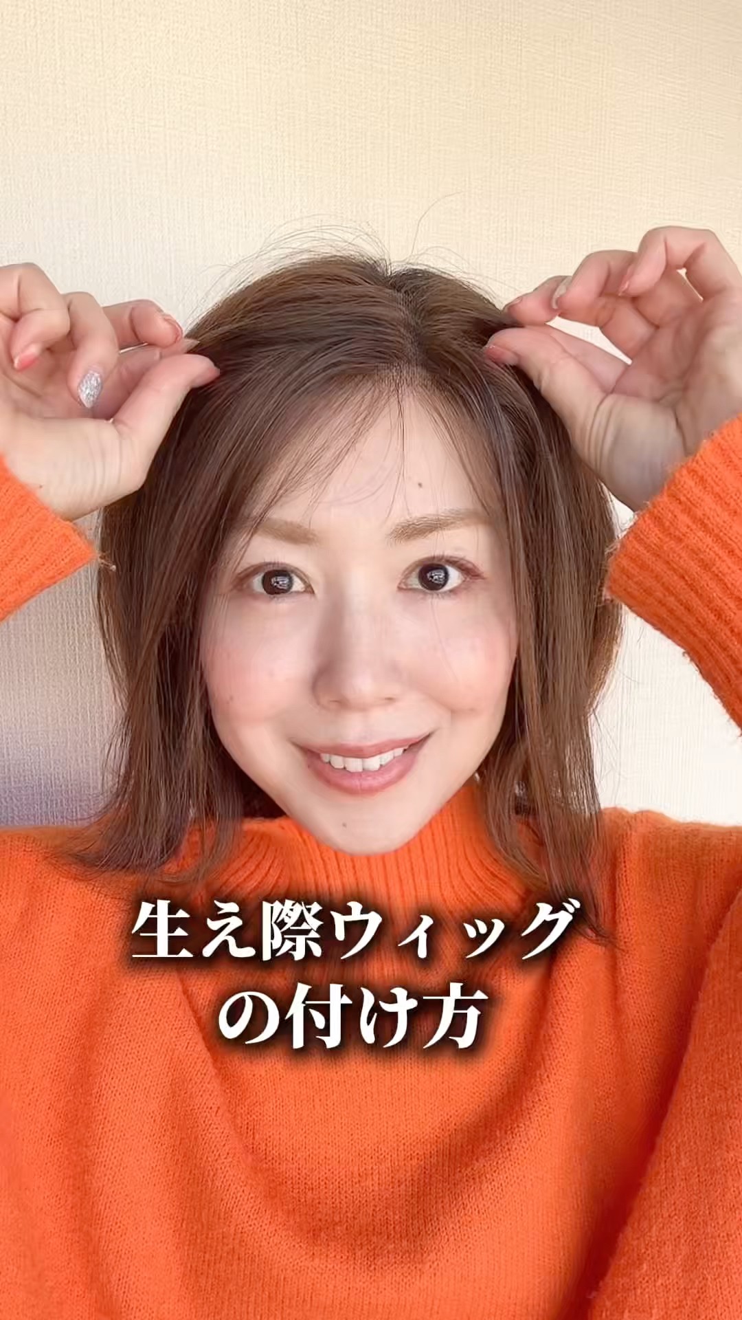 百合子ウィッグ 生え際ウィッグ - YouTube