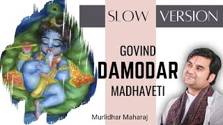 Govind damodar madhaveti slow version | गोविंद दामोदर माधवेती by Indresh Ji Upadhyay with lyrics
