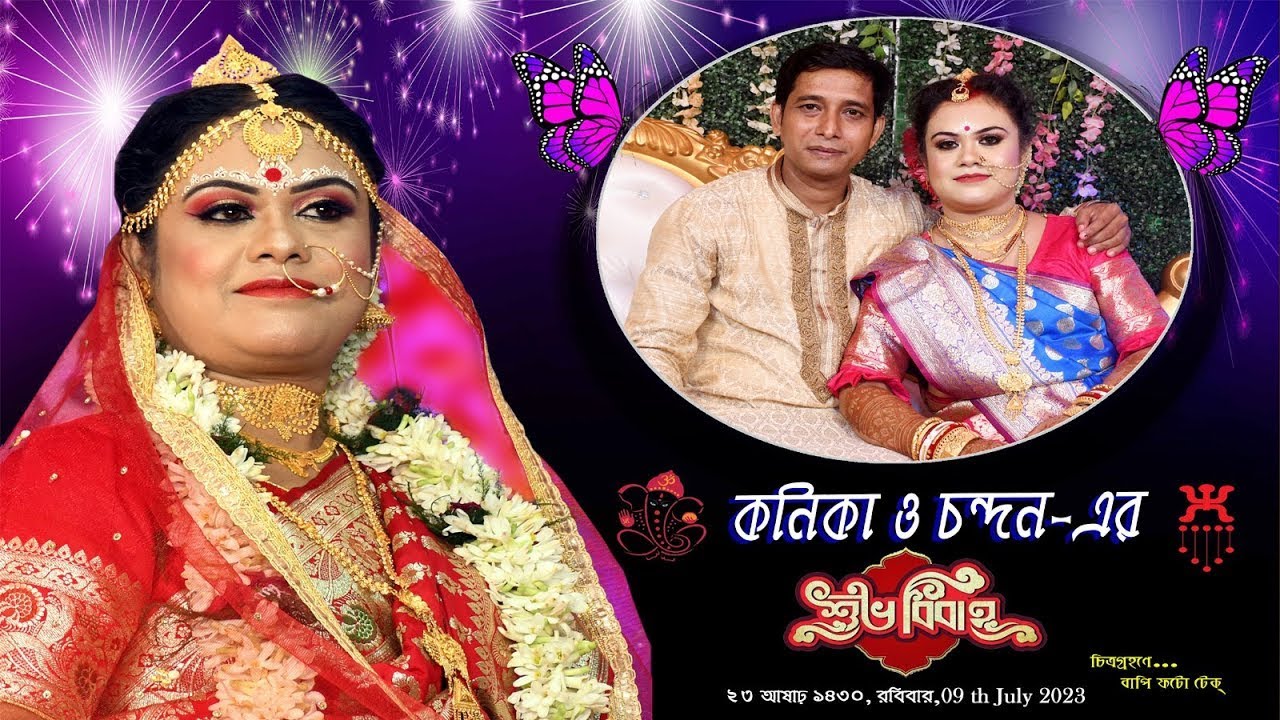 #Bengal | #Wedding | Konika & Chandan | #Bapi Photo Tech | 9434168699 ...