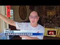 交通安全與事故